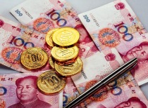 Seizing Opportunities in RMB Internationalization Banks Enhance Cross-Border Service Capabilities