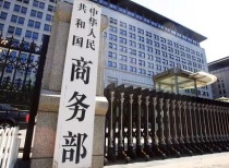 State-owned Assets Supervision and Administration Commission of the State Council Holds Symposium on the 15th Five-Year Plan for Central Enterprises