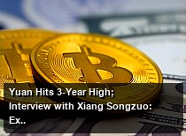 Yuan Hits 3-Year High; Interview with Xiang Songzuo: Exchange Rate Isn't Economic Valuation