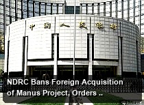 NDRC Bans Foreign Acquisition of Manus Project, Orders Deal Reversal