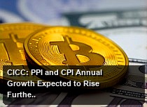 CICC: PPI and CPI Annual Growth Expected to Rise Further in Coming Two Months Amid Structural Inflation