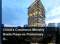 China's Commerce Ministry Briefs Press on Preliminary Outcomes of China-US Trade Consultations