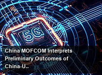 China MOFCOM Interprets Preliminary Outcomes of China-US Trade Consultations