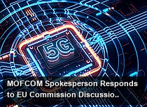 MOFCOM Spokesperson Responds to EU Commission Discussion on China Relations