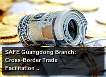 SAFE Guangdong Branch: Cross-Border Trade Facilitation Policies Boost Guangdong's Modern Services Sector