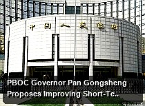 PBOC Governor Pan Gongsheng Proposes Improving Short-Term Interest Rate Control Mechanism at Lujiazui Forum: What Signal Does It Send?