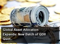 Global Asset Allocation Expands: New Batch of QDII Quotas Set to Open