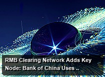 RMB Clearing Network Adds Key Node: Bank of China Uses Global Advantage to Propel RMB Internationalization