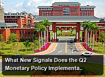 What New Signals Does the Q2 Monetary Policy Implementation Report Reveal?