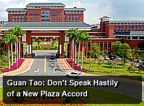 Guan Tao: Don't Speak Hastily of a New Plaza Accord