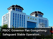 PBOC Governor Pan Gongsheng: Safeguard Stable Operation of Stock, Bond and Forex Markets