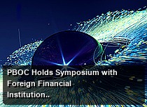 PBOC Holds Symposium with Foreign Financial Institutions, Pledges to Advance High-Level Financial Opening-Up and RMB Internationalization