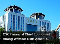 CSC Financial Chief Economist Huang Wentao: RMB Asset Revaluation and Investing in China Are Certainties