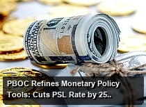 PBOC Refines Monetary Policy Tools: Cuts PSL Rate by 25 bps, Expands Relending Quotas for Tech Innovation and Small Businesses