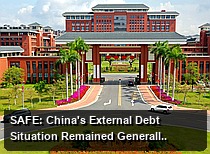 SAFE: China's External Debt Situation Remained Generally Stable in Q2 2026, Balance Up 4% to $2.50 Trillion
