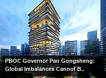 PBOC Governor Pan Gongsheng: Global Imbalances Cannot Be Corrected Through Exchange Rates, Central Bank to Keep Monetary Policy Moderately Loose