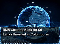 RMB Clearing Bank for Sri Lanka Unveiled in Colombo as RMB Use Expands in Bilateral Trade