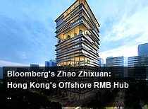 Bloomberg's Zhao Zhixuan: Hong Kong's Offshore RMB Hub Hinges on Commodity Pricing Power, Not Just Settlement