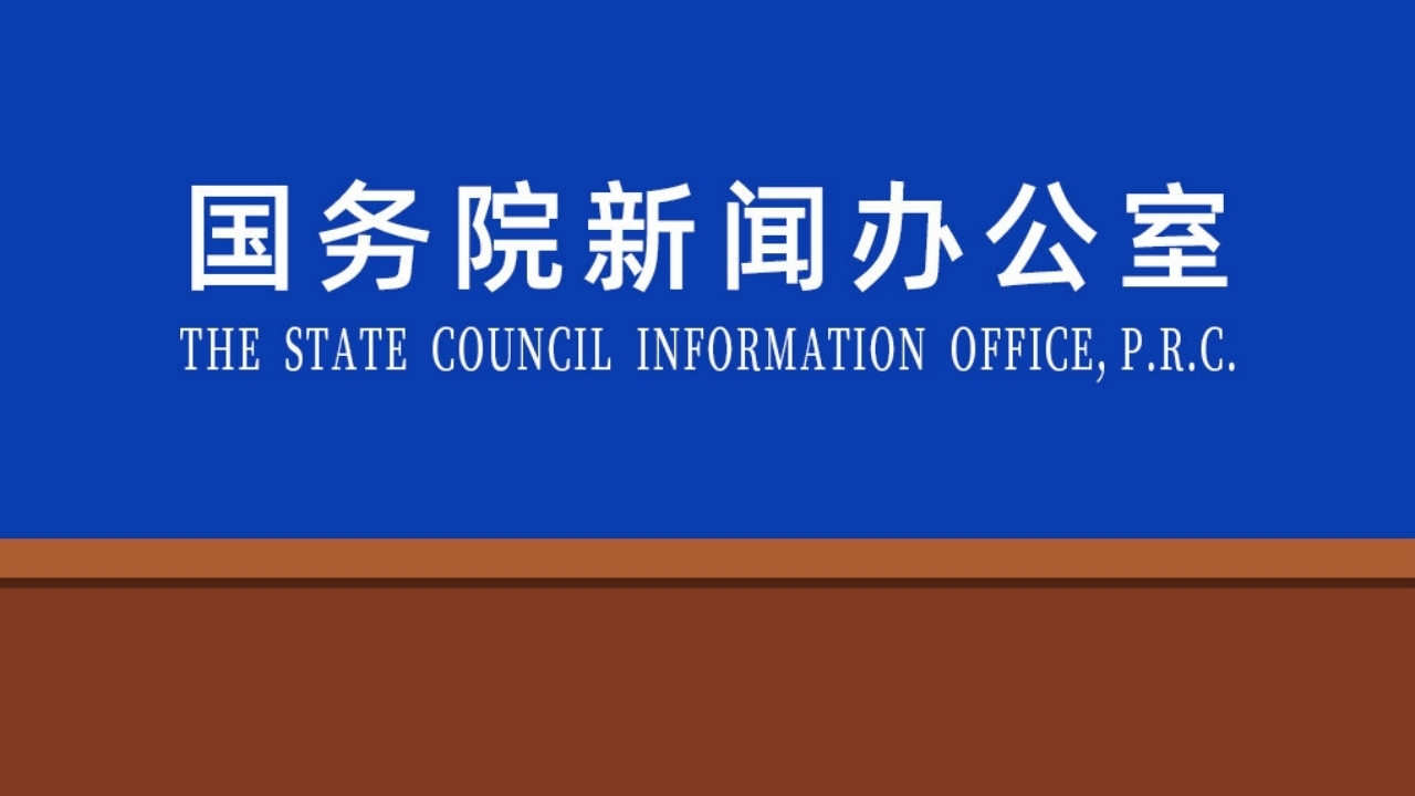 State Administration of Foreign Exchange Issues Latest Statement! Concerns Renminbi Exchange Rate and Foreign Investment in Domestic Stocks