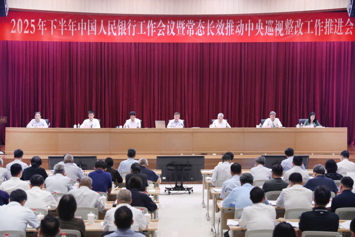 The central bank: Continue to implement an appropriately accommodative monetary policy